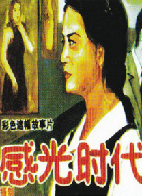 女同三级bd高清在线播放